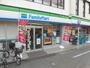 コンビニ　ファミリーマート 野方駅北口店（コンビニ）まで620m