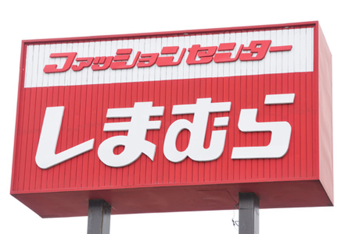 ショッピングセンター　ファッションセンターしまむら岩沼西店（ショッピングセンター）まで450m