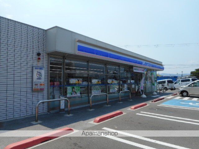コンビニ　ローソン三葛店様（コンビニ）まで450m
