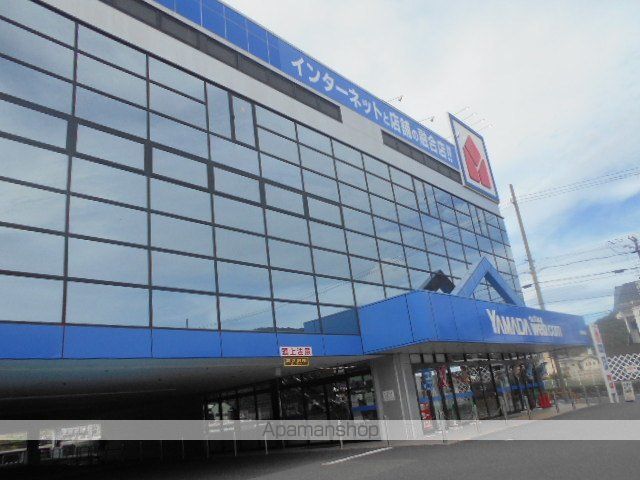 その他　ヤマダデンキ和歌山店様（その他）まで850m