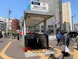 その他　四谷三丁目駅(東京メトロ 丸ノ内線)（その他）まで560m