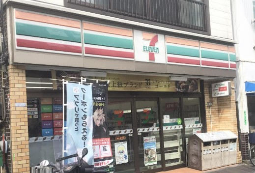 コンビニ　セブンイレブン 荒川東日暮里5丁目店（コンビニ）まで131m