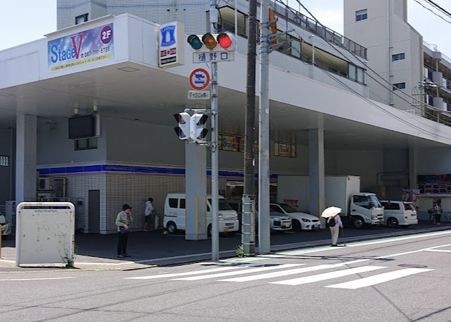 コンビニ　ローソン 松戸樋野口店（コンビニ）まで207m