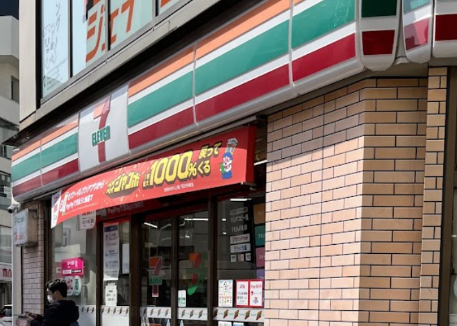 コンビニ　セブンイレブン 松戸樋野口店（コンビニ）まで301m
