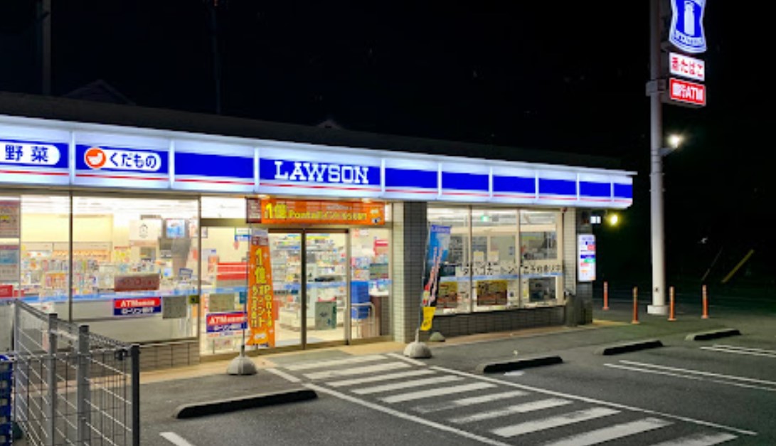 コンビニ　ローソン 海老名河原口五丁目店（コンビニ）まで493m