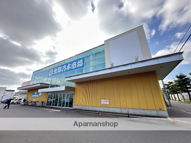 スーパー　（有）魚長／生鮮夢市場乃木店（スーパー）まで1367m
