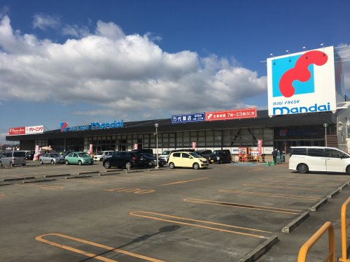 スーパー　（株）万代 美原店（スーパー）まで376m