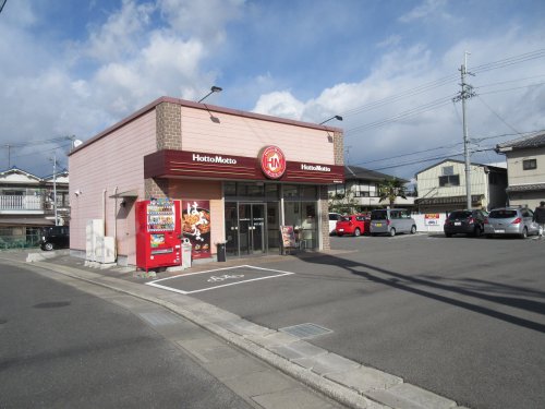 飲食店　ほっともっと美原おわい店（飲食店）まで646m