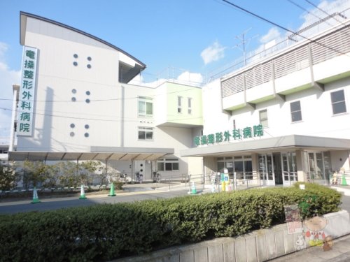 病院　竜操整形外科病院（病院）まで912m