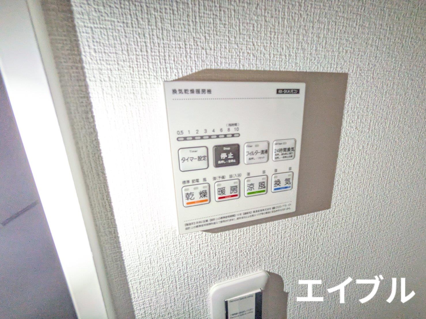 その他設備　浴室乾燥機