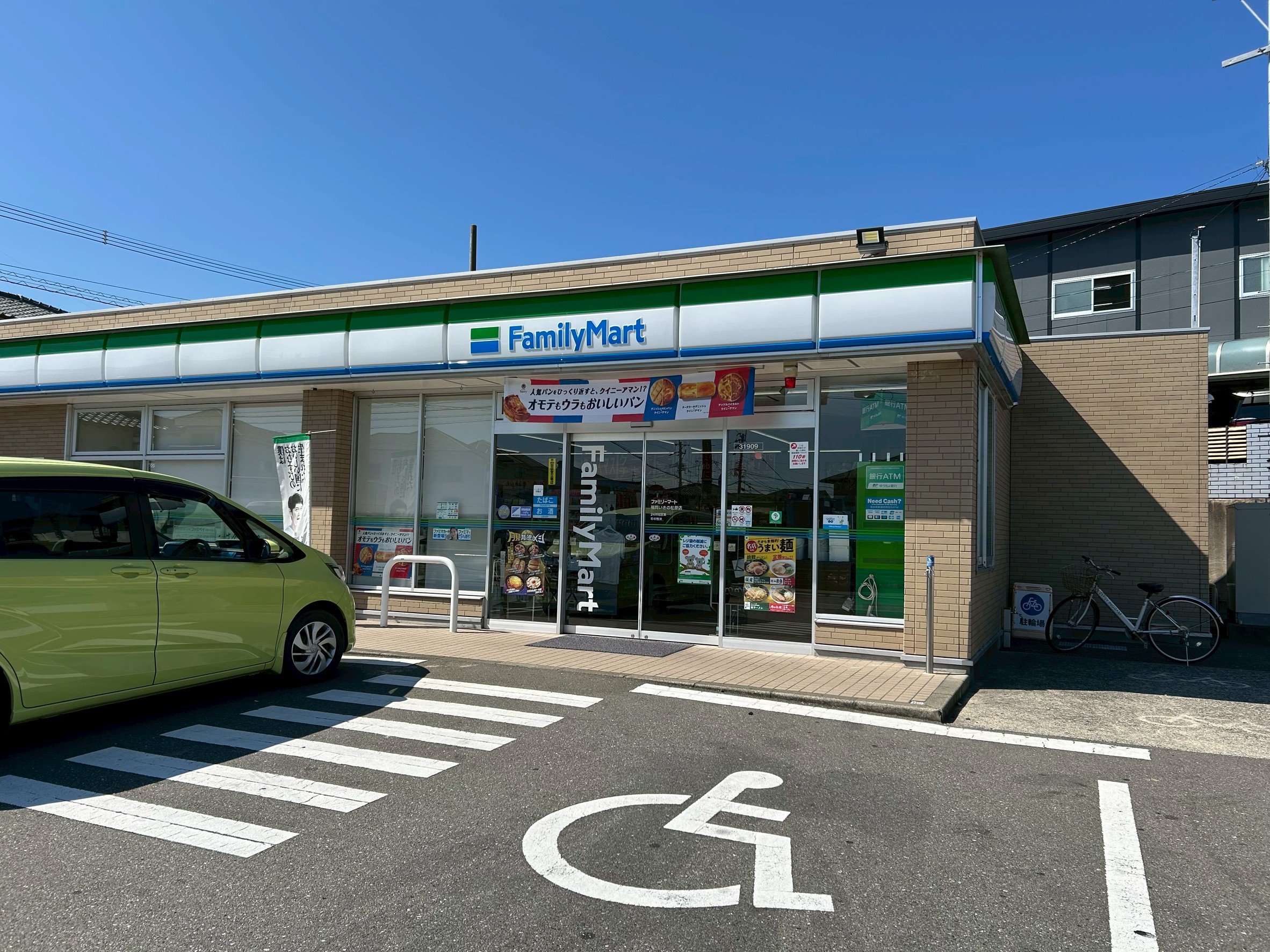 コンビニ　ファミリーマート下山門駅前店（コンビニ）まで426m