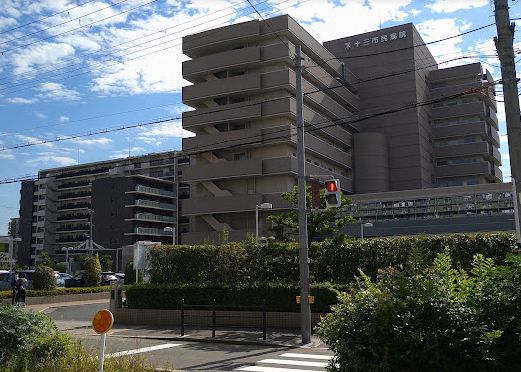 病院　大阪市立十三市民病院（病院）まで900m