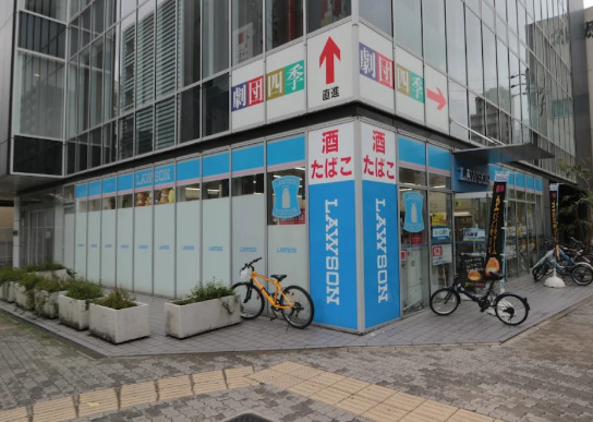 コンビニ　ローソン 名駅南二丁目店（コンビニ）まで122m