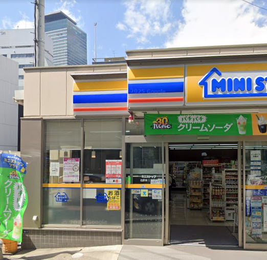 コンビニ　ミニストップ 名駅南1丁目店（コンビニ）まで109m