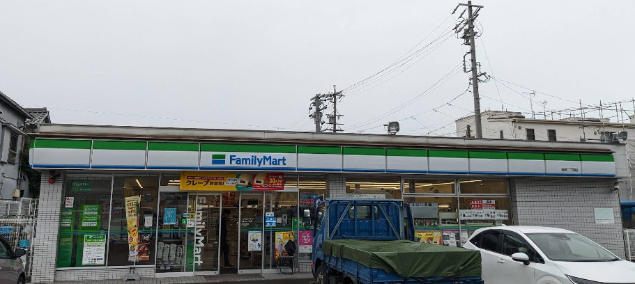 コンビニ　ファミリーマート 南野二丁目店（コンビニ）まで620m