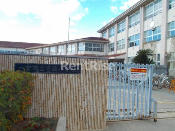小学校　一宮市立宮西小学校（小学校）まで882m