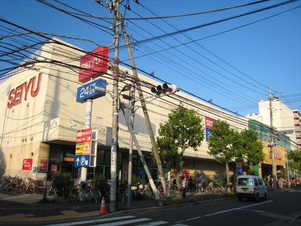 スーパー　西友（スーパー）まで129m