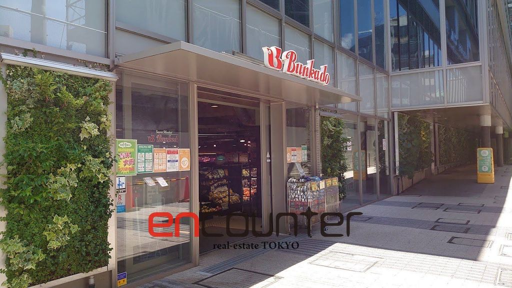 スーパー　スーパー文化堂シァル横浜アネックス店（スーパー）まで350m