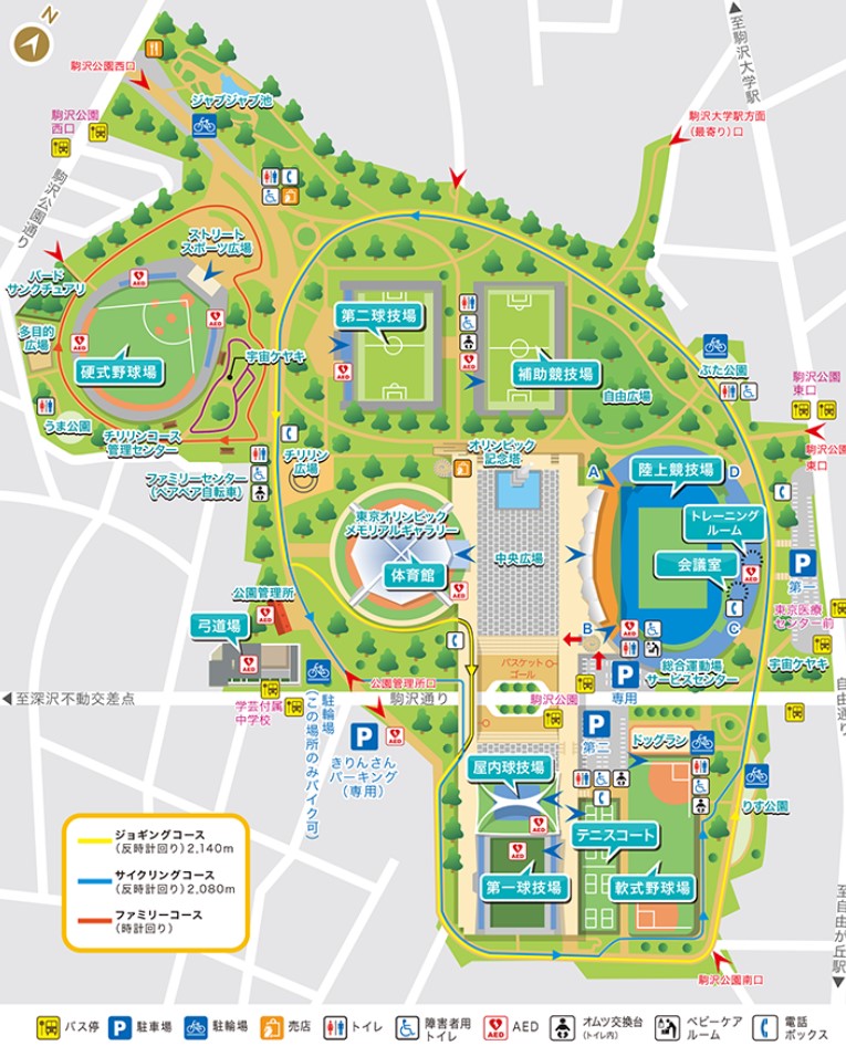 公園　駒沢オリンピック公園（公園）まで795m