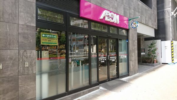 スーパー　まいばすけっと北新宿税務署通り店（スーパー）まで75m
