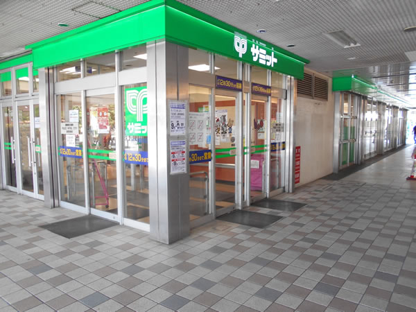 スーパー　サミットストア 戸田公園駅店（スーパー）まで1280m