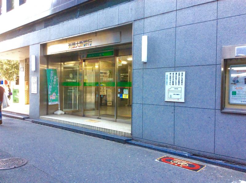 銀行　（株）近畿大阪銀行 天神橋筋支店（銀行）まで218m