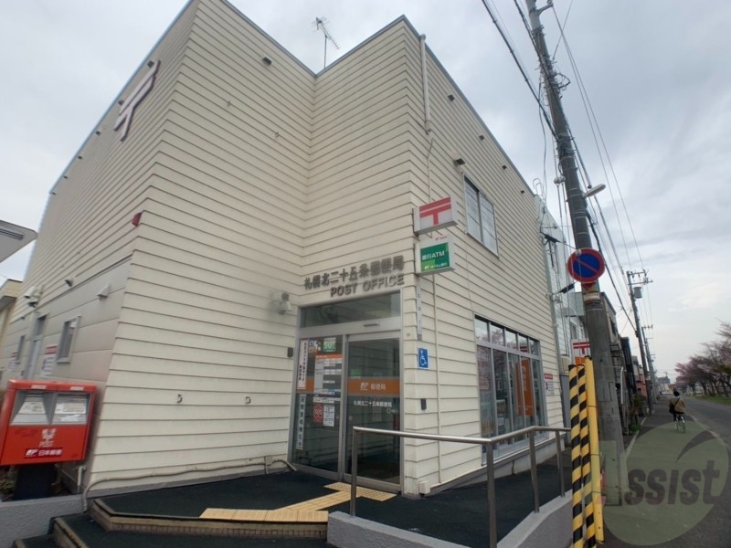 郵便局　札幌北二十五条郵便局（郵便局）まで432m