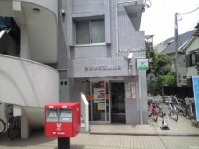 郵便局　渋谷本町五郵便局（郵便局）まで766m