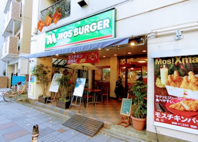飲食店　モスバーガー東府中店（飲食店）まで325m