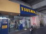 その他　TSUTAYA（その他）まで729m