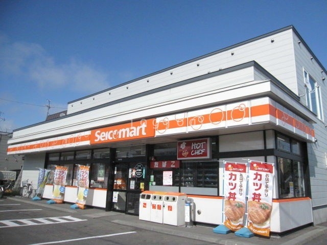 コンビニ　セイコーマートたいへい店（コンビニ）まで680m