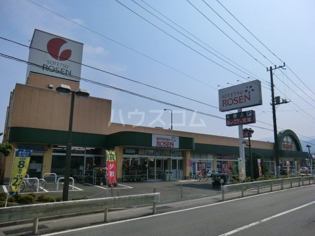 スーパー　そうてつローゼン富水店（スーパー）まで970m