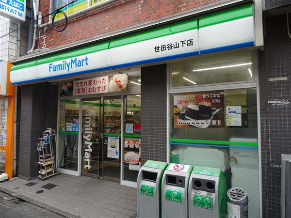 コンビニ　ファミリーマート 世田谷山下店（コンビニ）まで350m