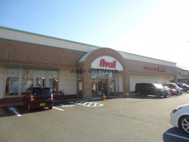 ショッピングセンター　アベイル豊川店（ショッピングセンター）まで868m