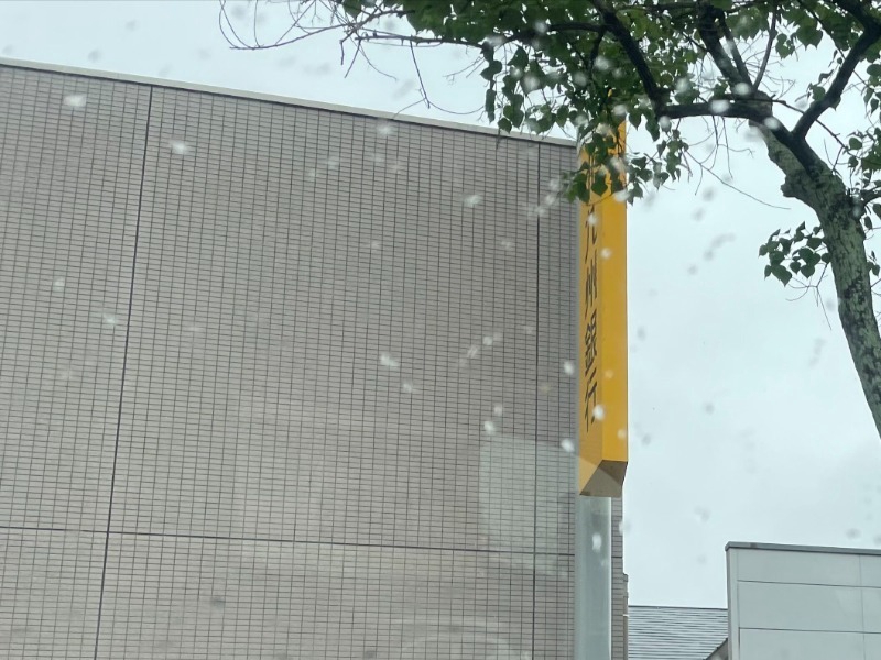 銀行　北九州銀行小倉東支店（銀行）まで4168m