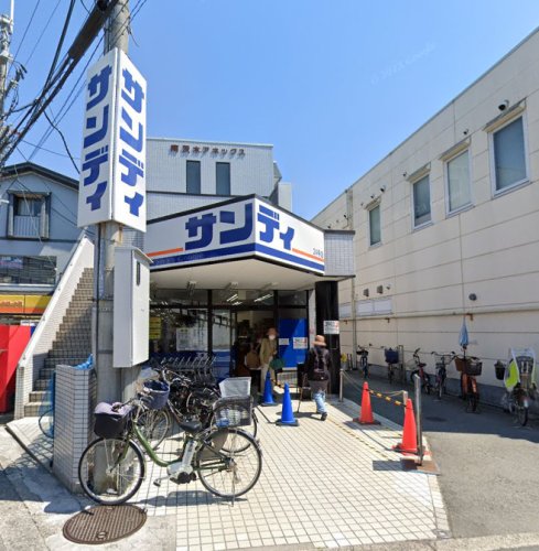 スーパー　サンディ 南茨木店（スーパー）まで142m