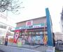 ドラックストア　ドラッグランドひかり高野店（ドラッグストア）まで686m