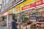 ドラックストア　どらっぐ ぱぱす 入谷店（ドラッグストア）まで449m