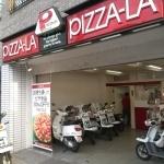飲食店　ピザーラ 大島店（飲食店）まで771m