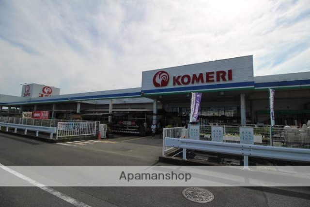 ホームセンター　コメリ（ホームセンター）まで500m