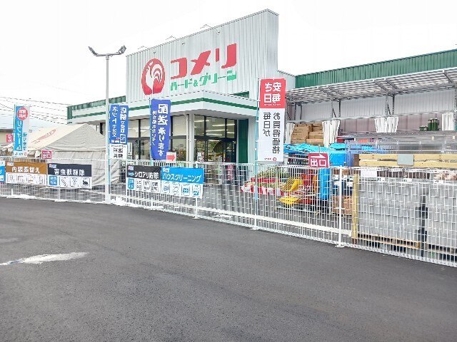 ホームセンター　コメリハード＆グリーン須坂店（ホームセンター）まで1200m