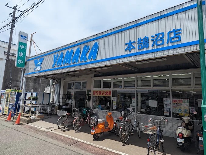 スーパー　やまか本鵠沼店（スーパー）まで593m