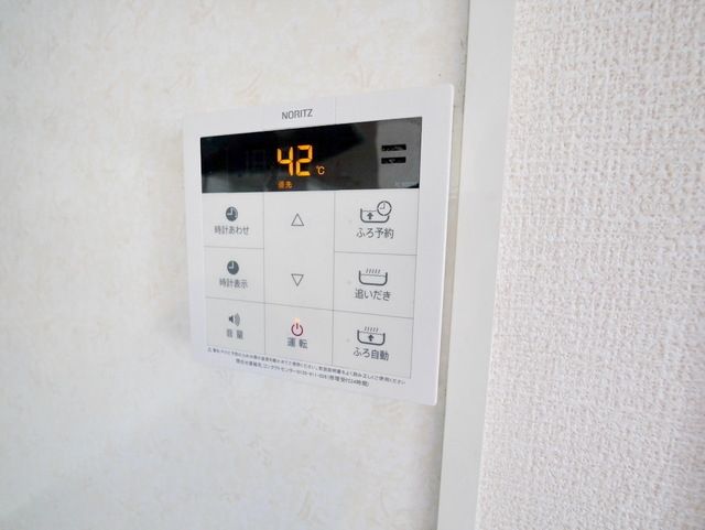 その他　★お問い合わせはタウンハウジング多摩センター店までご連絡く…