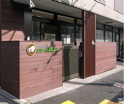 幼稚園・保育園　メリーポピンズ神楽坂ルーム（幼稚園・保育園）まで731m