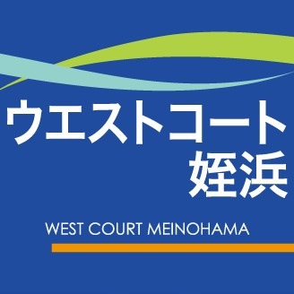 ショッピングセンター　ウエストコート姪浜（ショッピングセンター）まで1125m