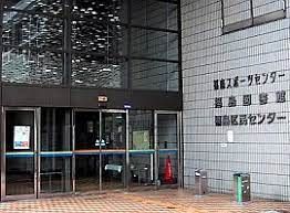 図書館　大阪市立福島図書館（図書館）まで289m