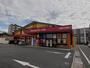 ドラックストア　ドラッグストアモリ 本荘店（ドラッグストア）まで236m