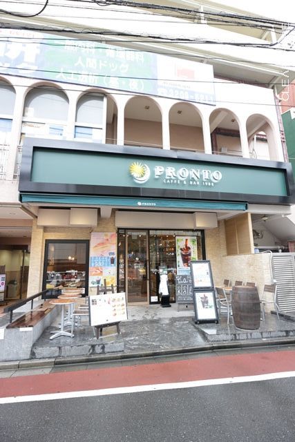 飲食店　PRONTO 高田馬場店（飲食店）まで967m