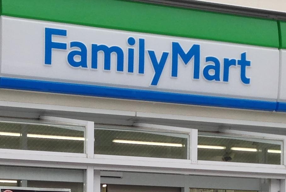 その他　ファミリーマート港春田野店（その他）まで455m
