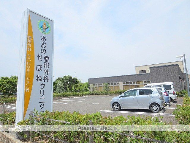 病院　おおの整形外科（病院）まで345m